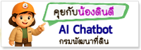 Ai Chatbot