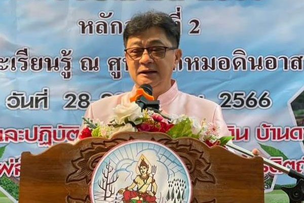 ภาพข่าวผู้บริหาร