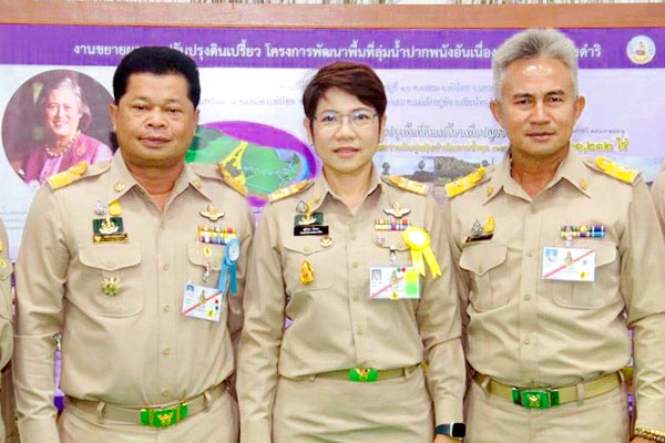 ภาพข่าวผู้บริหาร