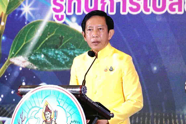 ภาพข่าวผู้บริหาร