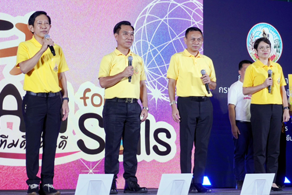 ภาพข่าวผู้บริหาร