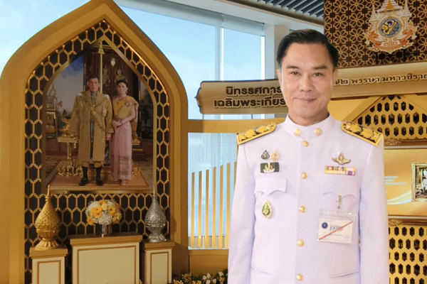 ภาพข่าวผู้บริหาร