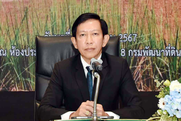 ภาพข่าวผู้บริหาร