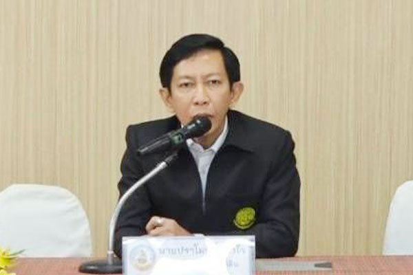 ภาพข่าวผู้บริหาร