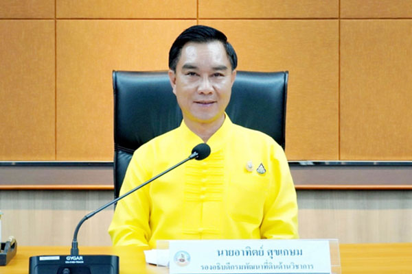 ภาพข่าวผู้บริหาร